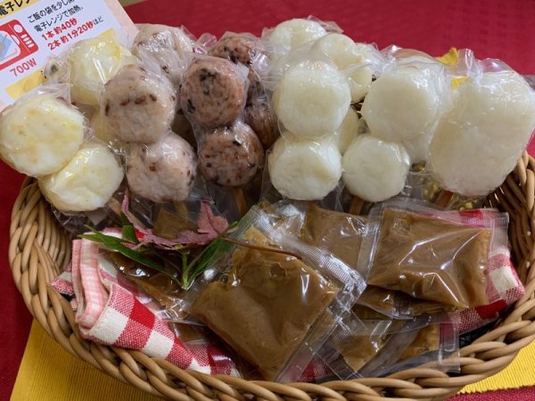 画像2: 常温味噌 お試し 「バラエティーセット 」12本 (2)