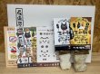画像1: 常温味噌　お絵かき五平　ねこ時間　詰合せ　１２本 (1)